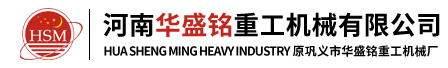 對輥破碎機(jī)-對輥制砂機(jī)-河卵石制砂機(jī)-鵝卵石制砂機(jī)