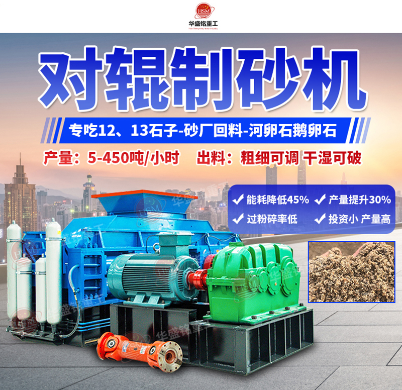 1212對輥破碎機適用于哪些類型的方解石礦石？